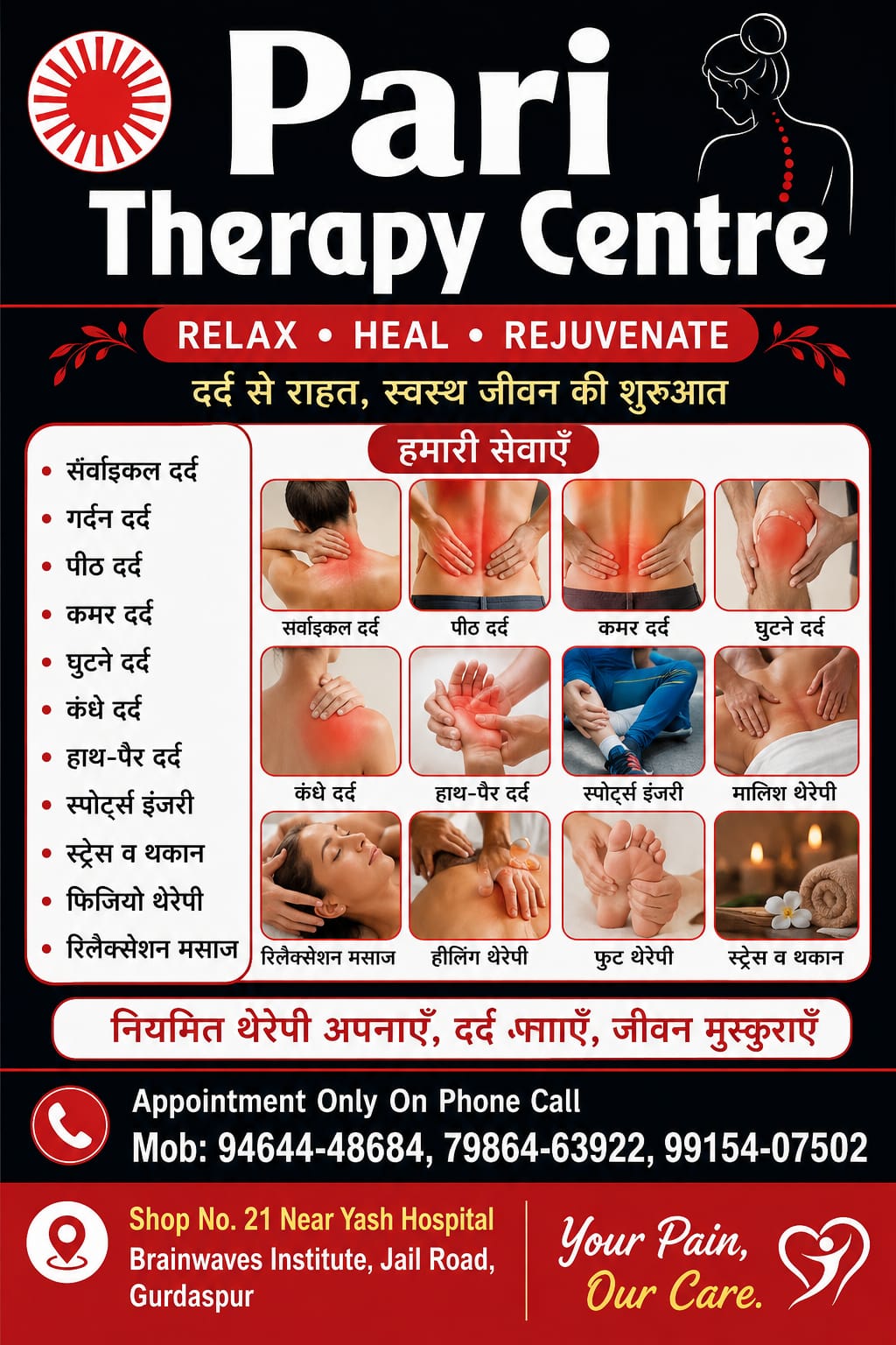 Exercise therapy with fitness ball